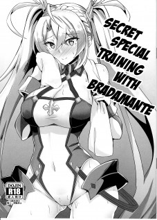 Secret Special Training with Bradamante / ブラダマンテと秘密の特訓 [Kazamitiu] [Fate]