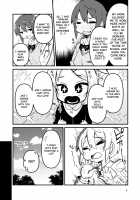Fiera the Tentacle Seller 2 / 触手売りのフィエラ2 [Suzunomoku] [Original] Thumbnail Page 09
