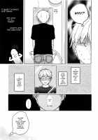 Yukari / 所縁 [Nakamura Kuzuyu] [Original] Thumbnail Page 16