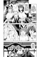 Chireiden  耻隶殿 [Touhou Project] Thumbnail Page 11