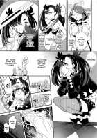 Mary Jouzu ni Waraeta yo / マリィ上手に笑えたよ [Kagami] [Pokemon] Thumbnail Page 10