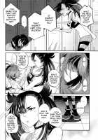 Mary Jouzu ni Waraeta yo / マリィ上手に笑えたよ [Kagami] [Pokemon] Thumbnail Page 07
