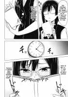 Afterschool Punishment / おしおきの放課後 Page 4 Preview