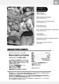 Kuro Gal à La Carte / 黒ギャルアラカルト Page 212 Preview
