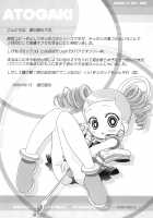 AniEro Mix 002 / アニエロ☆ミックス002 [Chouchin Ankou] [Powerpuff Girls Z] Thumbnail Page 08