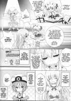 NEPPLUS / ネププラス [Chouchin Ankou] [Hyperdimension Neptunia] Thumbnail Page 15