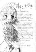 Masochist Pet Sakura / まそひすとぺっとさくら [Chouchin Ankou] [Cardcaptor Sakura] Thumbnail Page 16