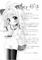 Masochist Pet Sakura 2 / まそひすとぺっとさくら 2 [Chouchin Ankou] [Cardcaptor Sakura] Thumbnail Page 16