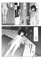 Chiru Exposure 5 + Omake / ちる露出 4 + おまけ Page 21 Preview
