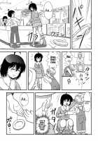 Chiru Exposure 10 / ちる露出10 Page 17 Preview