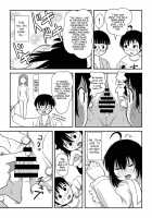 Chiru Exposure 10 / ちる露出10 Page 59 Preview
