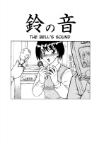 The Bell's Sound / 鈴の音 [Uziga Waita] [Original] Thumbnail Page 01