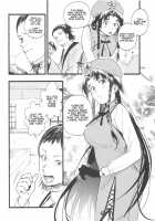 Meiling Holiday [Kamiyama Aya] [Touhou Project] Thumbnail Page 10