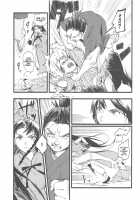 Meiling Holiday [Kamiyama Aya] [Touhou Project] Thumbnail Page 13