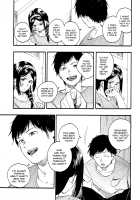 Sazanka / さざんか [Kamiyama Aya] [Original] Thumbnail Page 14