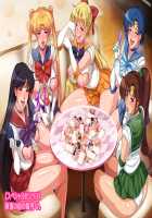 Sailor Fuku Bijin Tsuma Senshi Aheahe Moon R / セーラ○服美人妻戦士アヘアヘムーンR Page 952 Preview