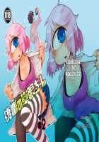 Kouhai-chan the Mono-Eye Girl #2 / 後輩の単眼ちゃん#2 [Masha] [Original] Thumbnail Page 02