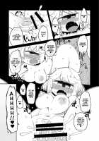 Kouhai-chan the Mono-Eye Girl #3 / 後輩の単眼ちゃん#3 [Masha] [Original] Thumbnail Page 04