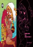 Kouhai-chan the Mono-Eye Girl #4 / 後輩の単眼ちゃん#4 [Masha] [Original] Thumbnail Page 02