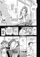 Shishunki no Ritomasu / 思春期のリトマス [Kasetsu Makoto] [Original] Thumbnail Page 05