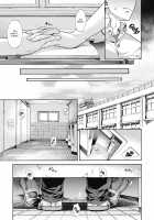 Shishunki no Ritomasu / 思春期のリトマス [Kasetsu Makoto] [Original] Thumbnail Page 07