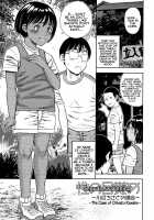 Sexual Awakening ~The Case of Chisato Kawabe~ / 性の目覚め ～川辺ちさとの場合～ [Zaki Zaraki] [Original] Thumbnail Page 01