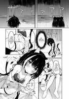 Deredere Kyaru-chan to Mizugi de Ecchi / デレデレキャルちゃんと水着でえっち [Hinata Yuu] [Princess Connect] Thumbnail Page 12