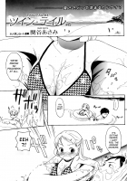 Twin Tail #3;6 / ツイン・テイル #3;6 [Sekiya Asami] [Original] Thumbnail Page 09