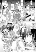 Imouto Install / 妹いんすとーる Page 2 Preview