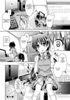 Imouto Install / 妹いんすとーる Page 7 Preview
