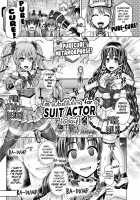 I'm Substituting for a Suit Actor Today! / 今日は代わりに「中の人」 [Taniguchi-San] [Original] Thumbnail Page 01