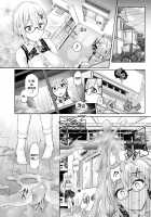 Yokubou no Wazawai / 欲望の禍 Page 2 Preview