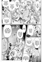 Kozukuri Beast / こづくり♥びーすと [Fate] Thumbnail Page 10