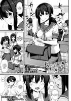 Sakura-chan's Family Oyakodon / 桜ちゃん家の母娘丼 [Kokutou Nikke] [Original] Thumbnail Page 01