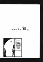 Arknight Jou / アークナイ蒸 [Arito Arayuru] [Arknights] Thumbnail Page 11