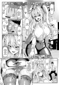 Sexual Manners: Basics and Principles / 交尾のマナー その基本と原則 Page 81 Preview