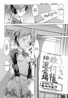 Ui'S Forced Pregnancy / ういちゃん強制懐妊 [Ten Ga] [K-On!] Thumbnail Page 14