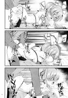 Tsumugi Make Heroine Move!! 02 / ツムギ負けヒロインムーヴ!! 02 [Gokubuto Mayuge] [Princess Connect] Thumbnail Page 13
