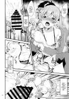 Tsumugi Make Heroine Move!! 02 / ツムギ負けヒロインムーヴ!! 02 [Gokubuto Mayuge] [Princess Connect] Thumbnail Page 15