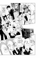 Mesu Gacha II / 雌ガチャII [Sian] [Original] Thumbnail Page 13