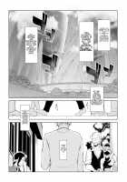 Mesu Gacha II / 雌ガチャII [Sian] [Original] Thumbnail Page 05