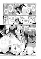 Mesu Gacha II / 雌ガチャII [Sian] [Original] Thumbnail Page 07