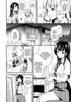 Medicine to Become Another Person 2 / 他人になるクスリ2 [Date] [Original] Thumbnail Page 08