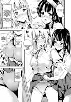 Medicine to Become Another Person 2 / 他人になるクスリ2 [Date] [Original] Thumbnail Page 09