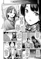 Medicine to Become Another Person 3 / 他人になるクスリ 3 [Date] [Original] Thumbnail Page 03