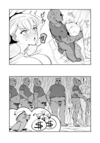 The Story of a Small Village With a Sexy Custom 2 / エッチな風習がある過疎集落のお話2 Page 27 Preview