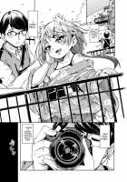 Oshikake Sun Shower Ch. 1 / おしかけサンシャワー 第1話 [Hardboiled Yoshiko] [Original] Thumbnail Page 07