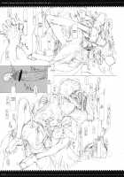 Mahou Shoujo Soushuuhen / 魔法少女総集編 [Raita] [Zettai Junpaku Mahou Shoujo] Thumbnail Page 14