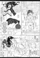 Mahou Shoujo Soushuuhen 3 [Raita] [Zettai Junpaku Mahou Shoujo] Thumbnail Page 10