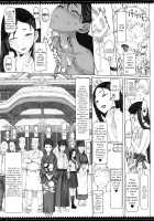 Mahou Shoujo 15.0 / 魔法少女15.0 [Raita] [Zettai Junpaku Mahou Shoujo] Thumbnail Page 08